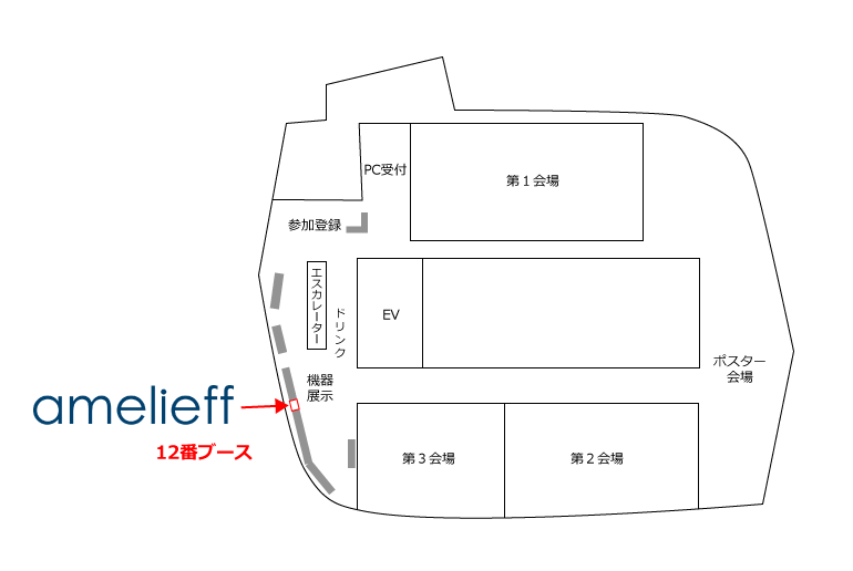 会場案内図
