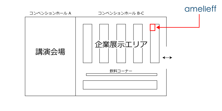 会場案内図